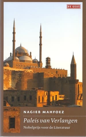 Paleis van verlangen by Naguib Mahfouz