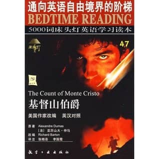 Count of Monte Cristo  by YA LI SHAN DA ?ZHONG MA (ALEXANDRE DUMAS)